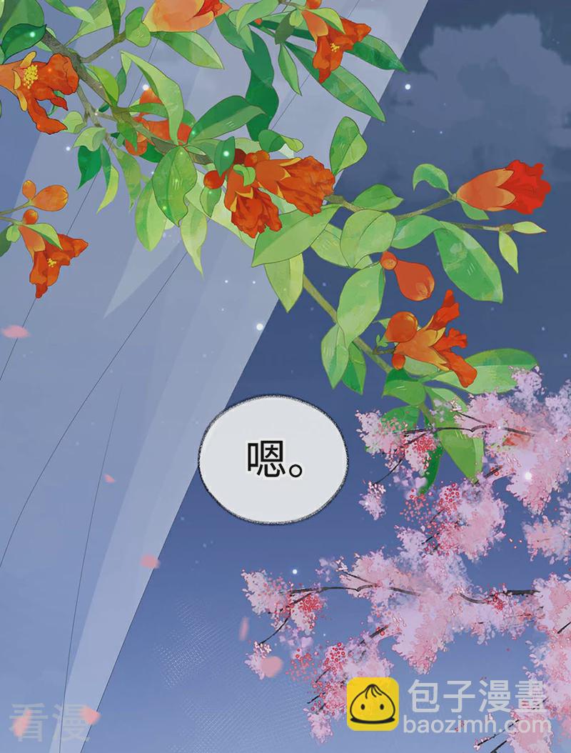 第171话 和好啦-第165话