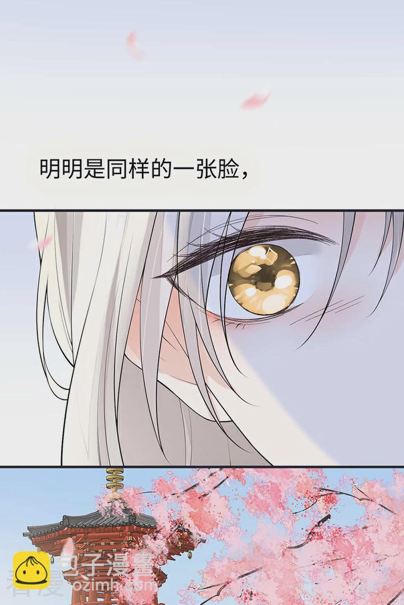 第171话 和好啦-第165话