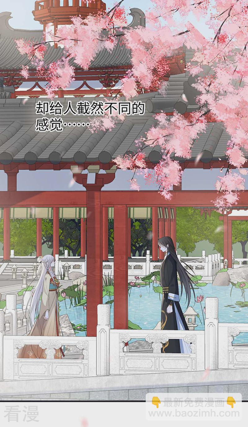 第171话 和好啦-第165话