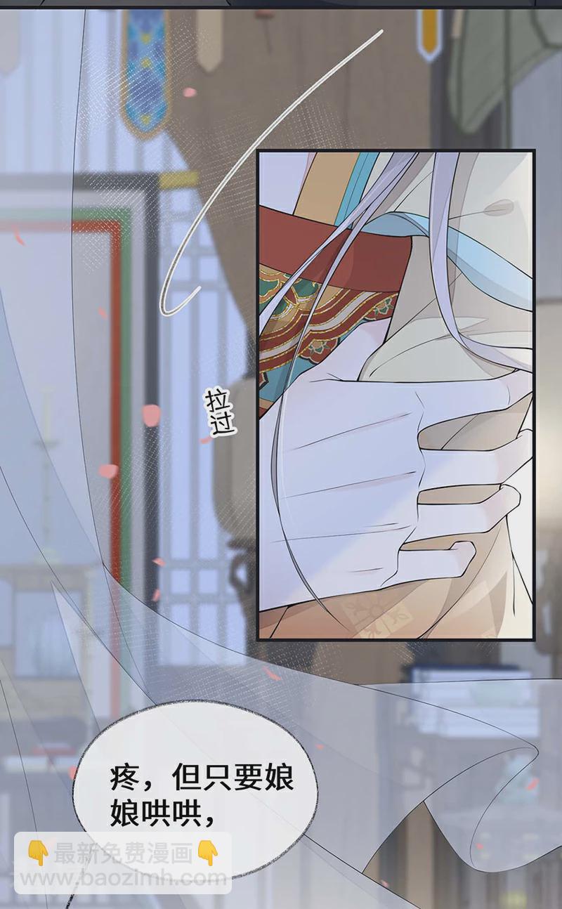 第173话 可以继续吻你吗？-第167话