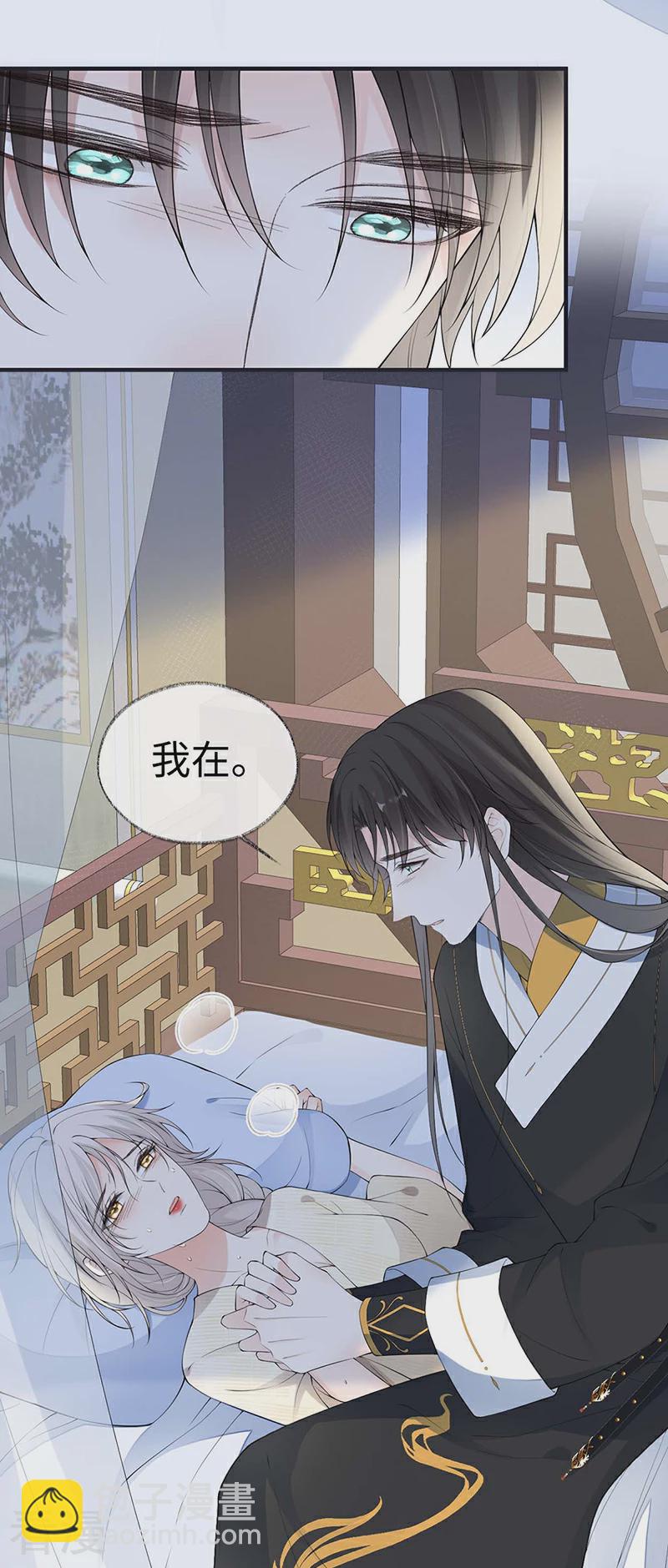 第174话 产子-第169话