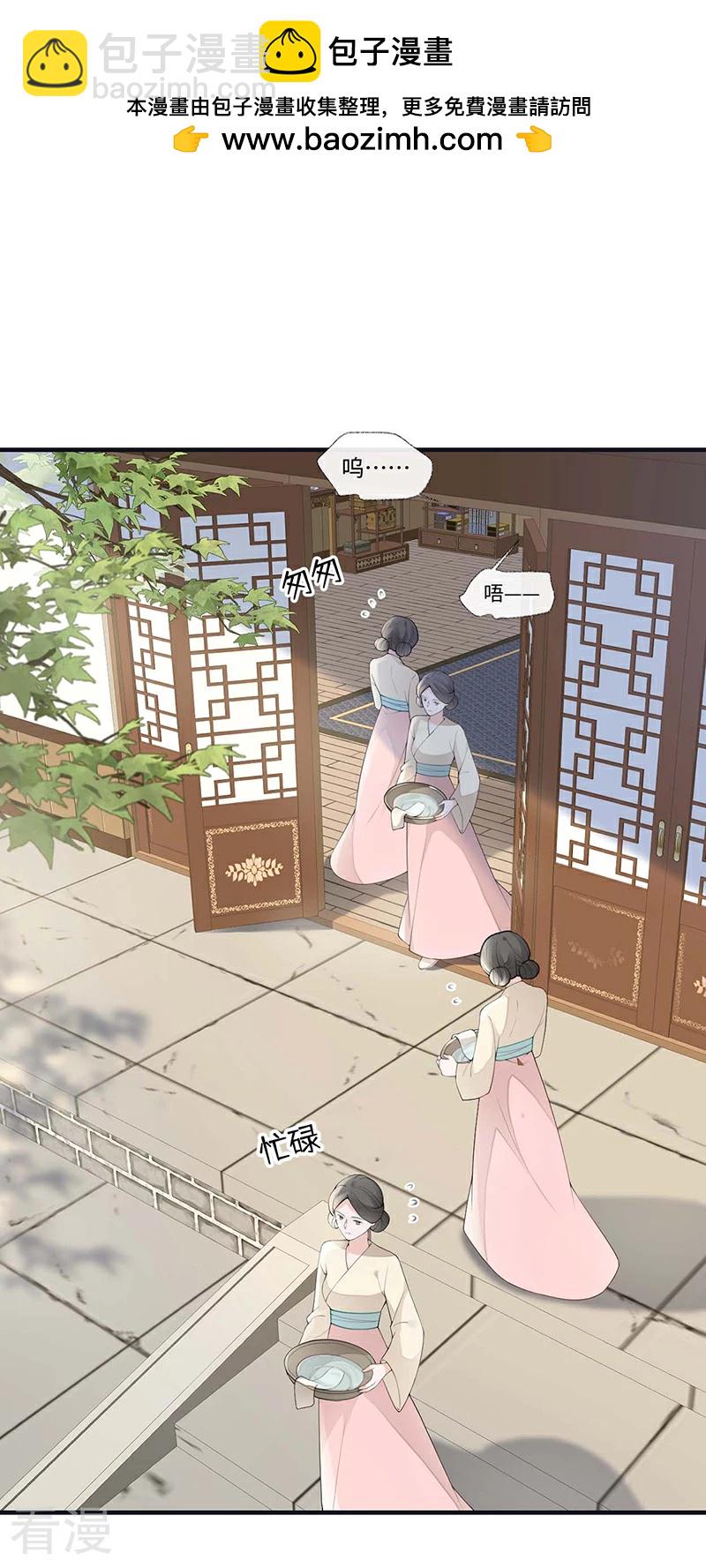 第174话 产子-第169话