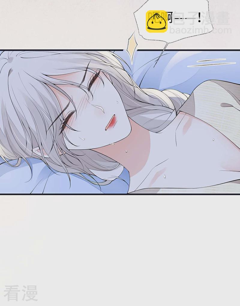 第174话 产子-第169话