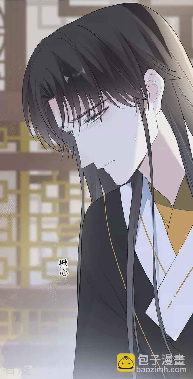 第174话 产子-第169话