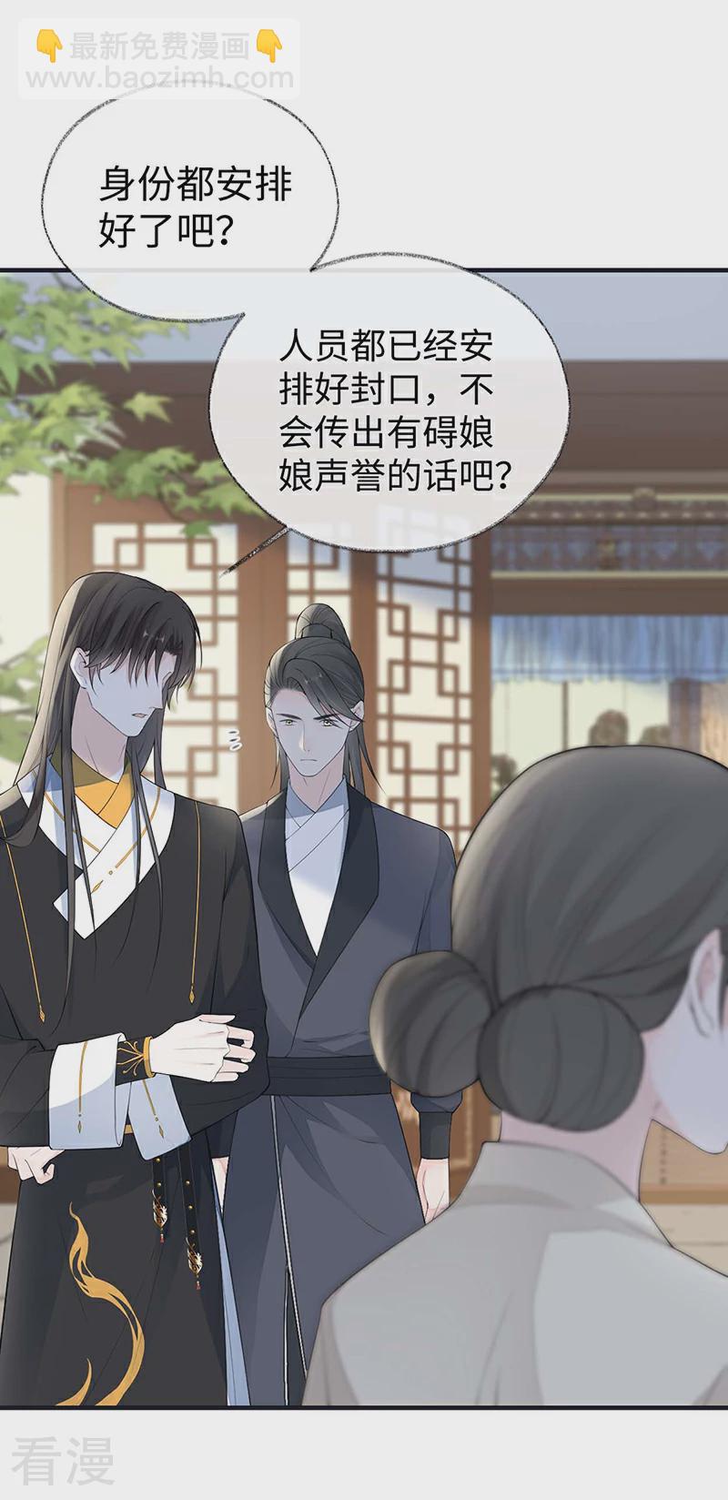 第174话 产子-第169话