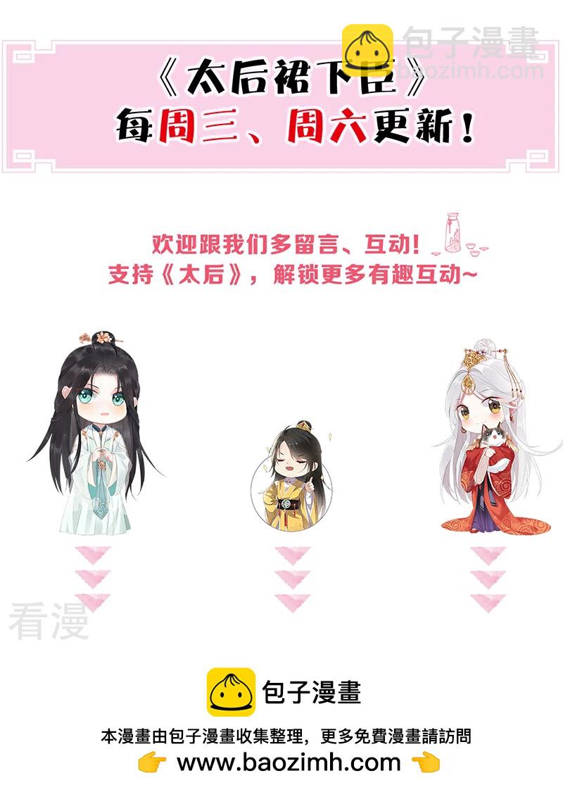 第174话 产子-第169话