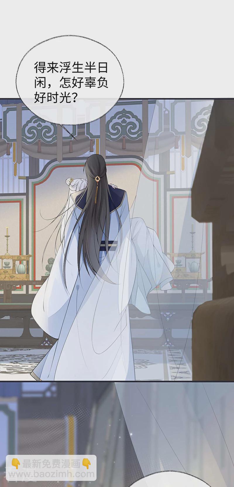 第177话 温存-第171话