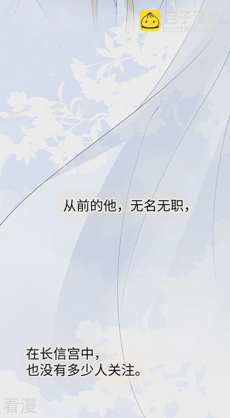 第177话 温存-第171话