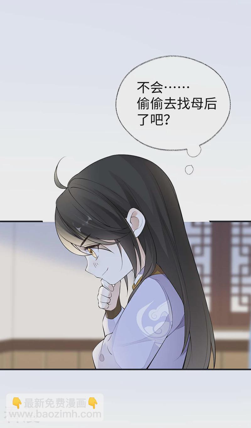 第177话 温存-第171话