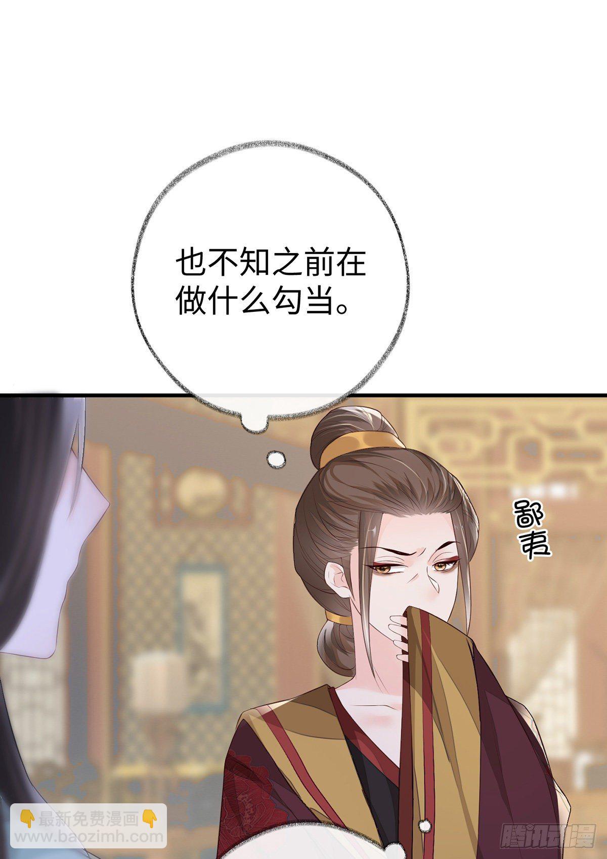 给我掌嘴(1/2)-第19话