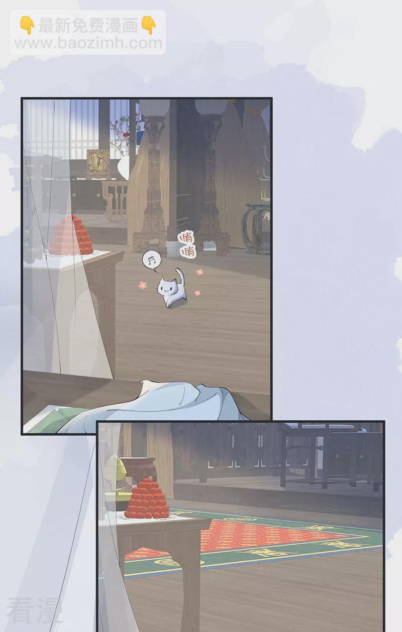 第179话 猫咪踩奶-第173话