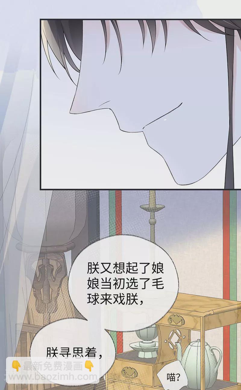 第179话 猫咪踩奶-第173话