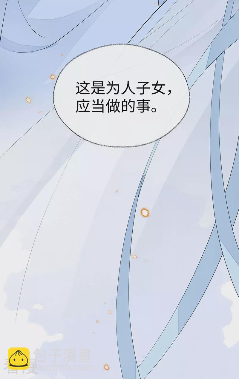 第179话 猫咪踩奶-第173话