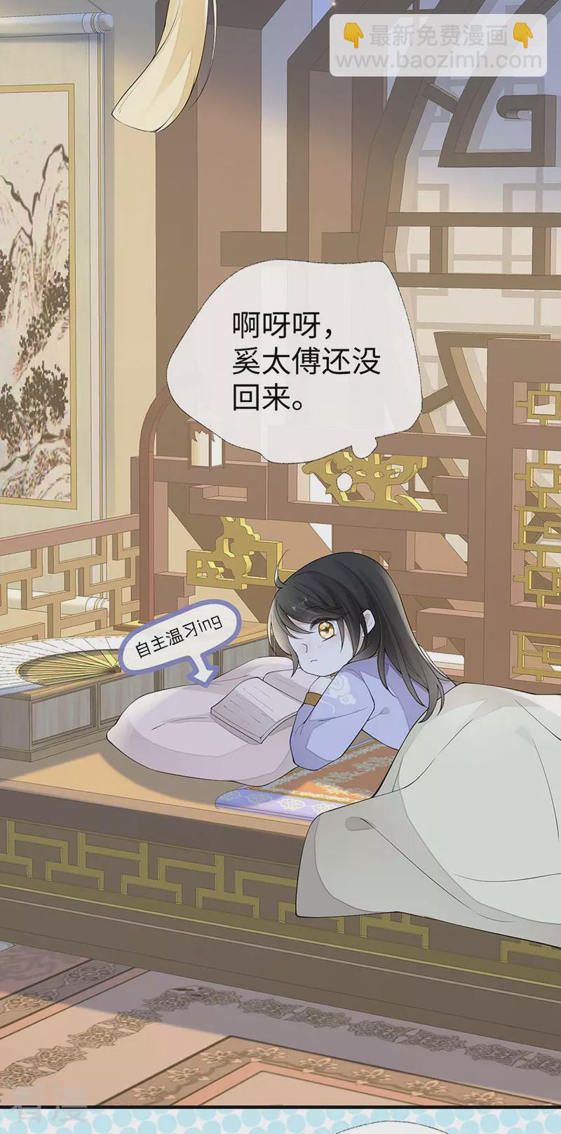 第179话 猫咪踩奶-第173话