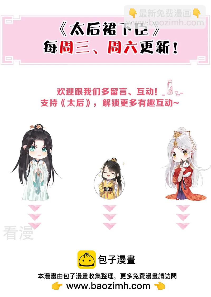 第179话 猫咪踩奶-第173话