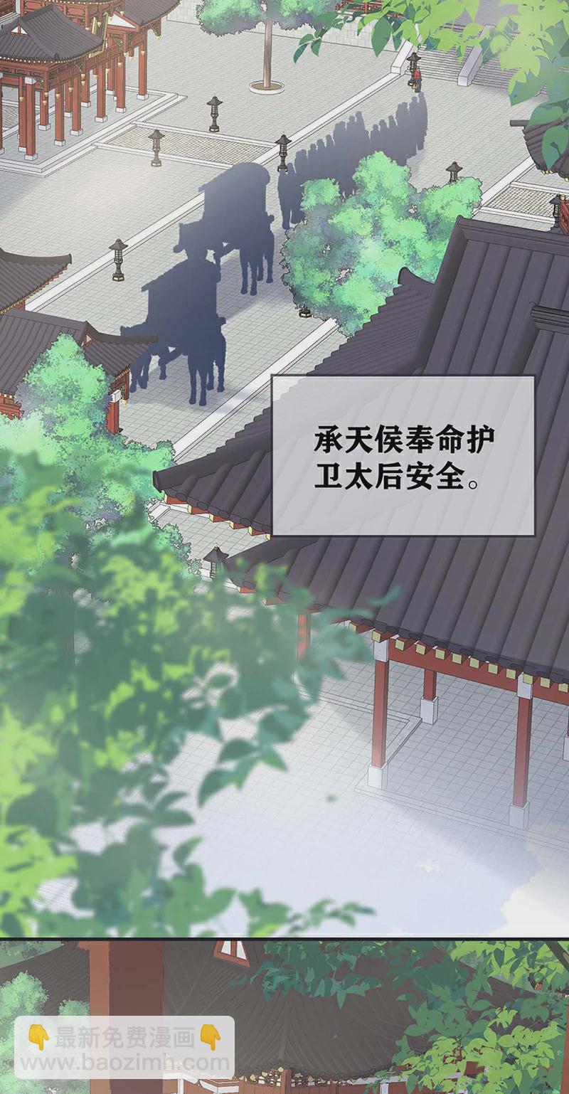 第180话 结局-第175话
