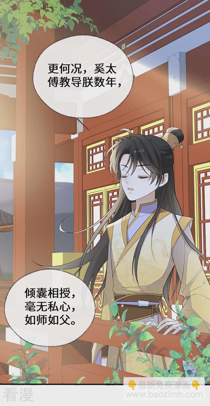 第180话 结局-第175话