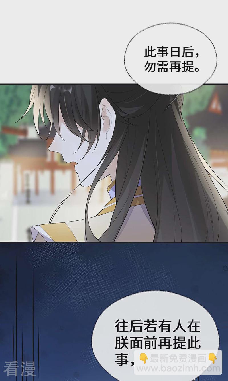 第180话 结局-第175话