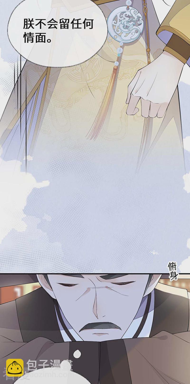 第180话 结局-第175话