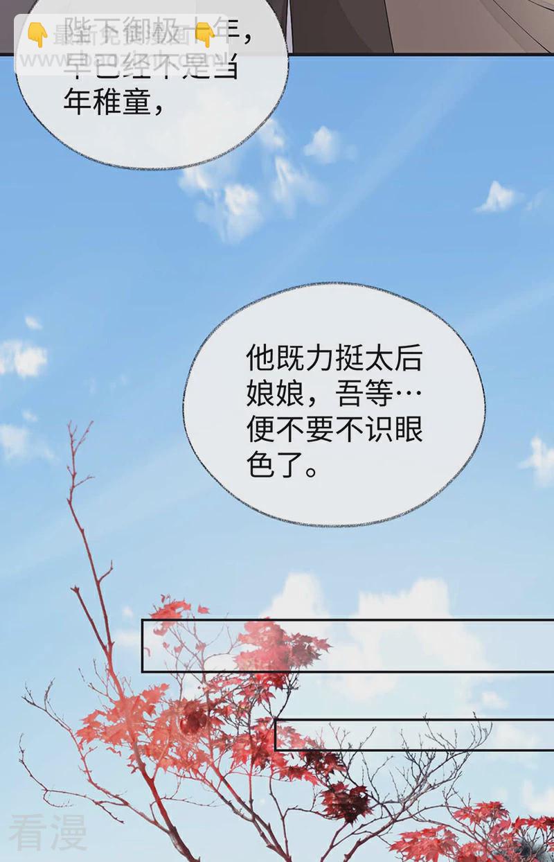 第180话 结局-第175话