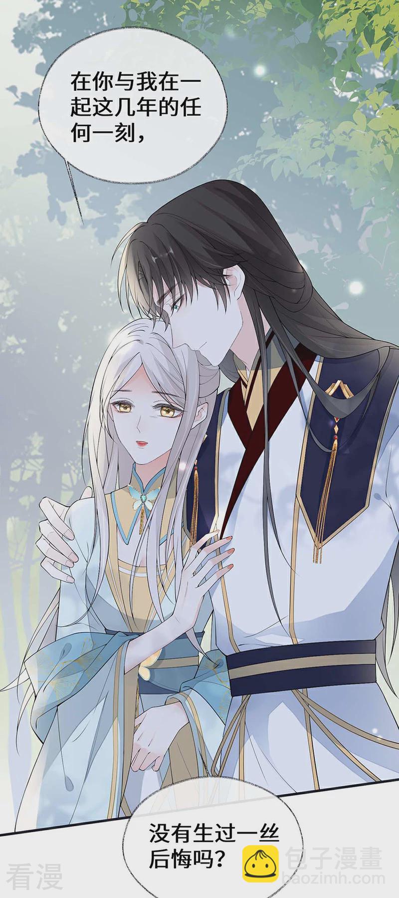 第180话 结局-第175话