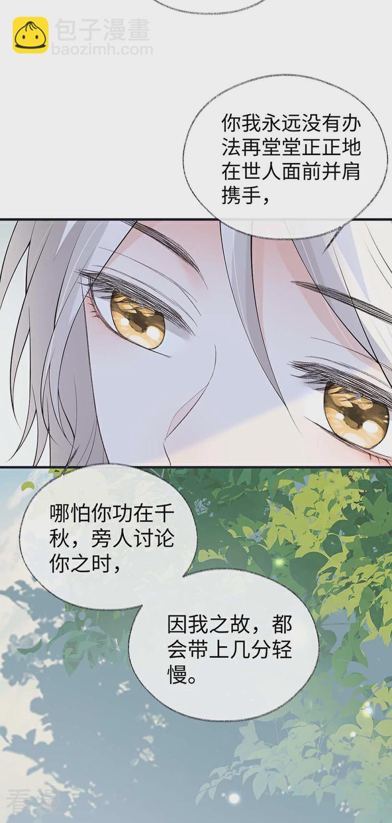 第180话 结局-第175话