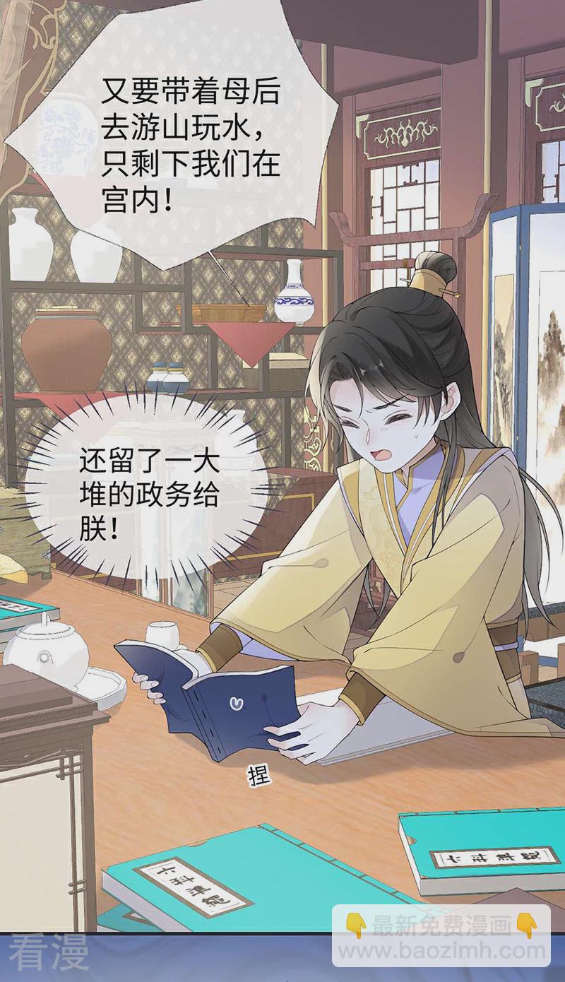 第180话 结局-第175话
