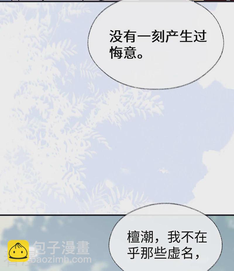 第180话 结局-第175话
