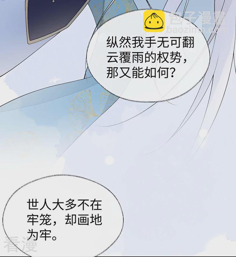 第180话 结局-第175话