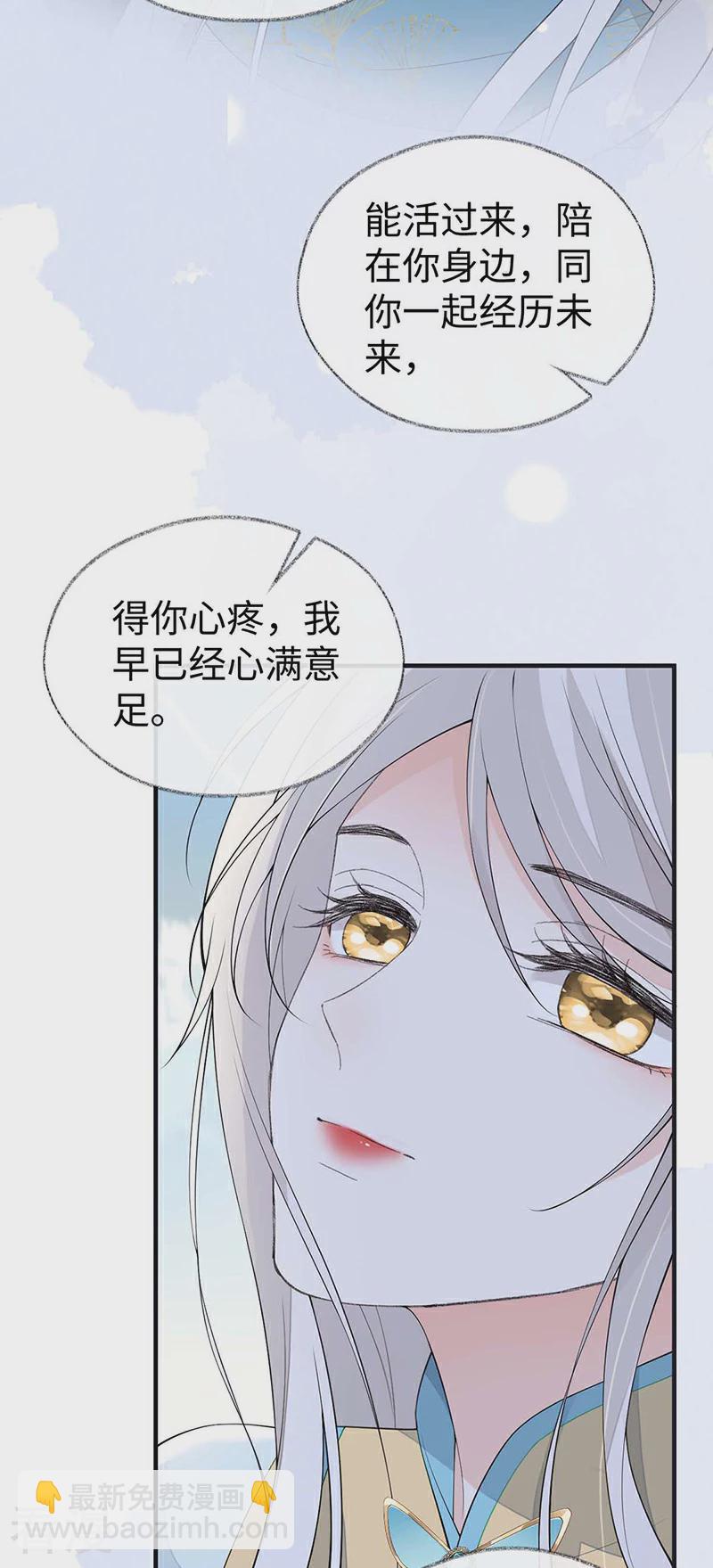 第180话 结局-第175话