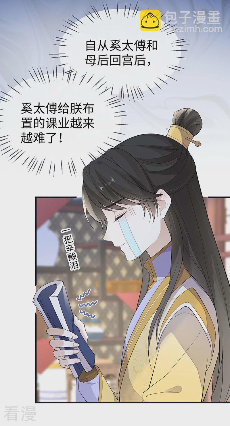 第180话 结局-第175话