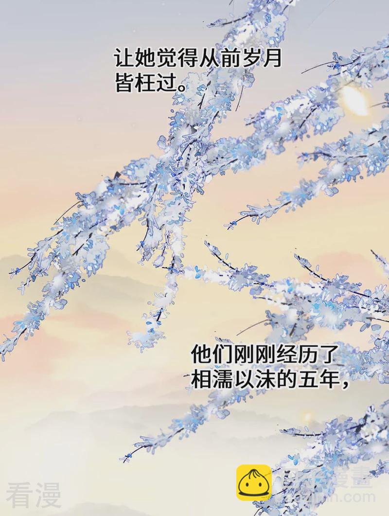 第180话 结局-第175话