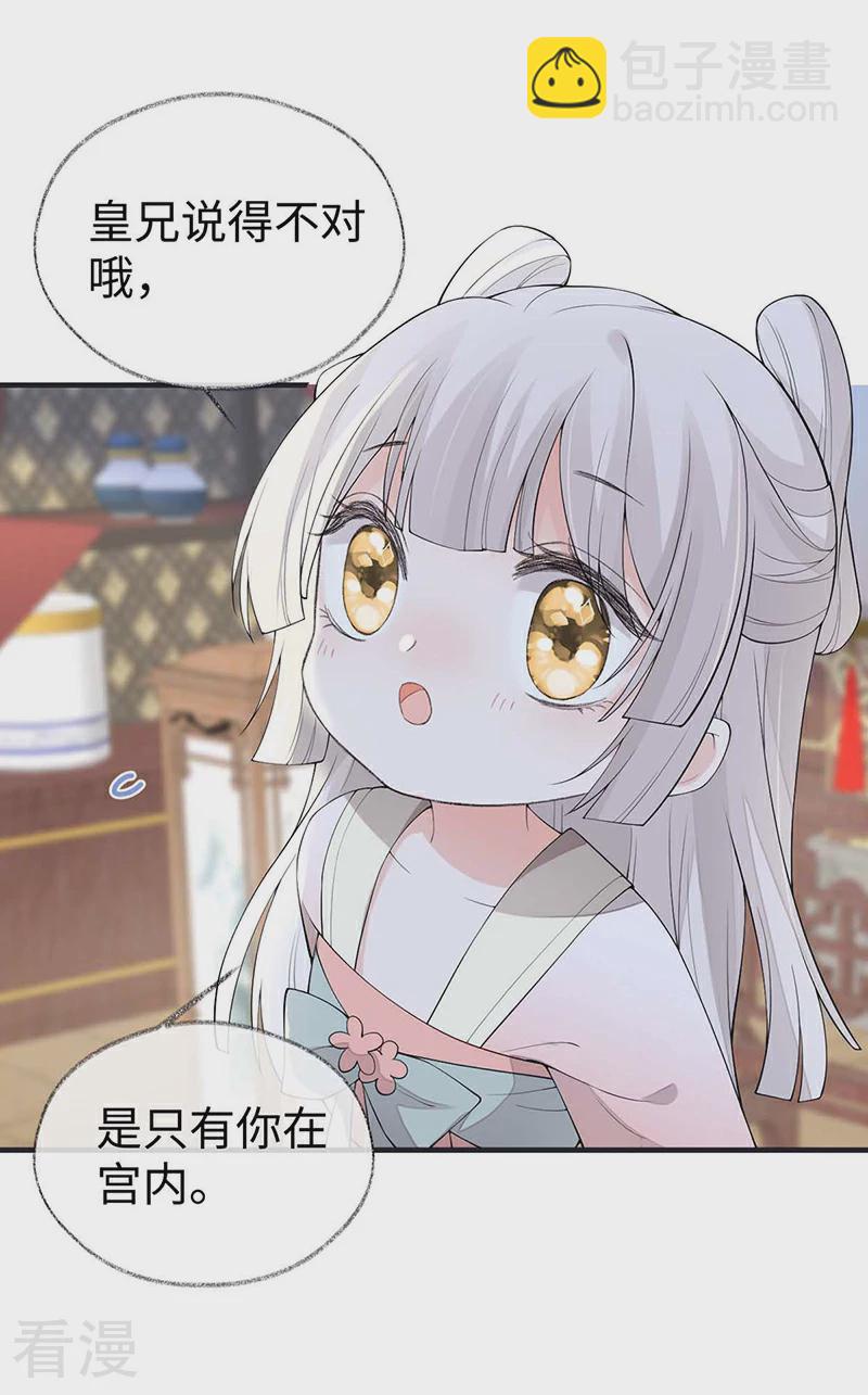 第180话 结局-第175话