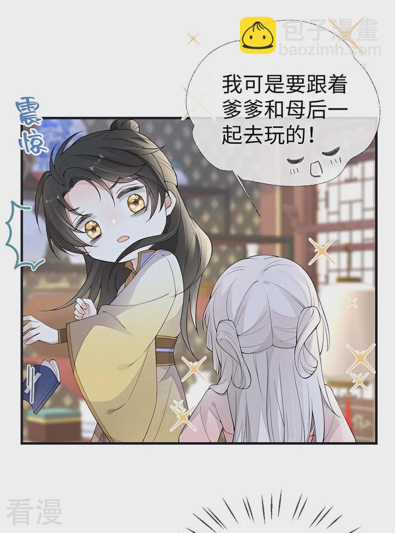 第180话 结局-第175话