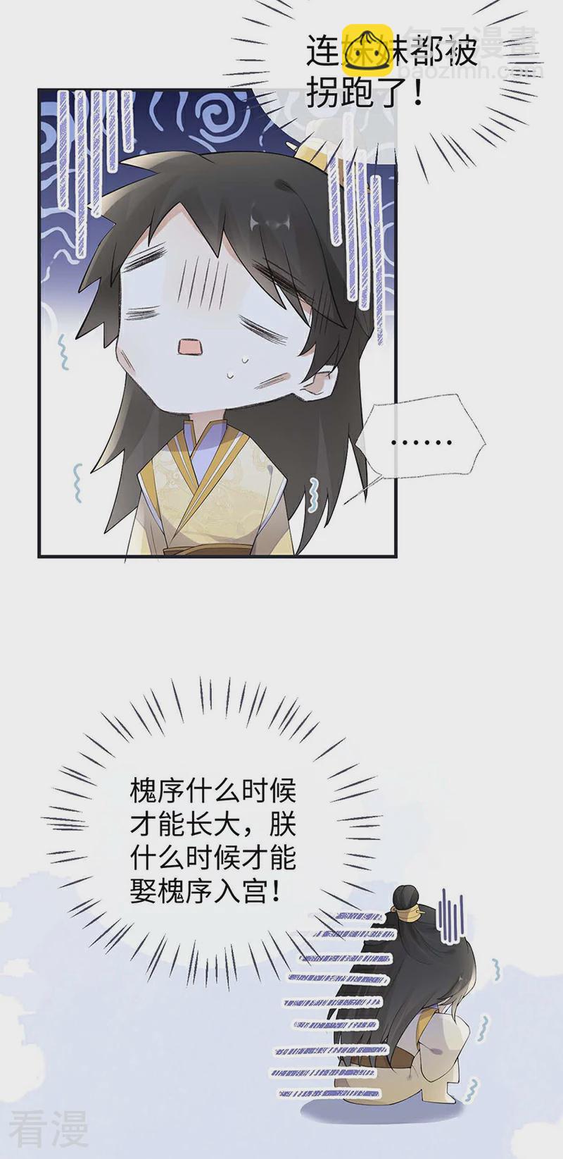 第180话 结局-第175话