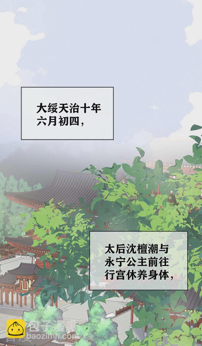 第180话 结局-第175话