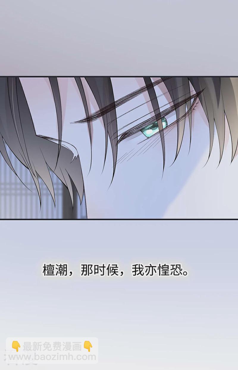 番外4 云中谁寄锦书来-第179话