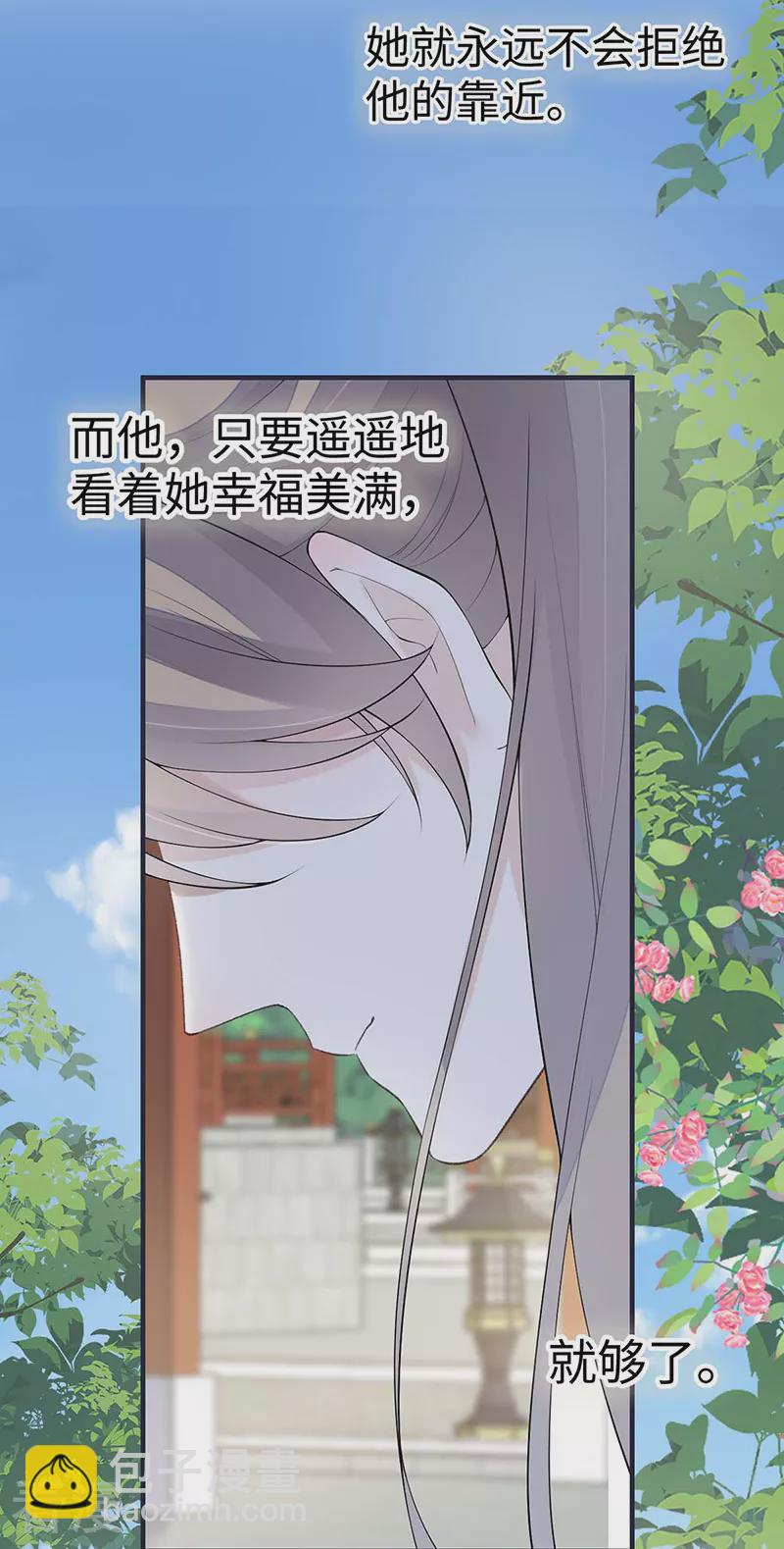 番外6 一日为姐，终身为姐（下）-第181话
