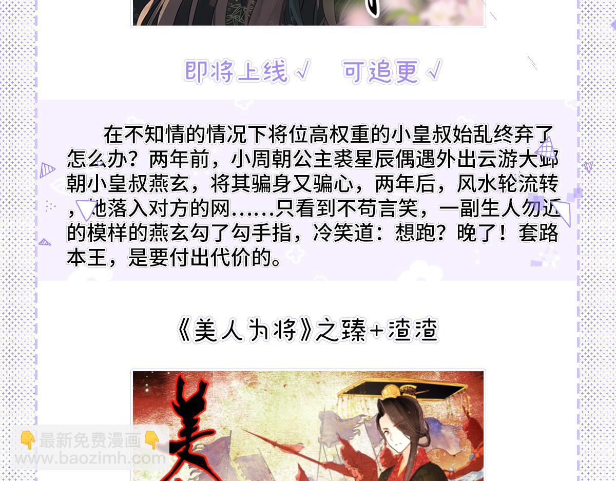 作品推荐-第151话