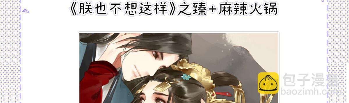 作品推荐-第151话