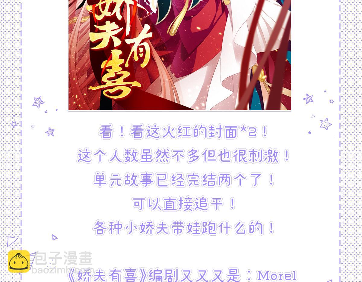 作品推荐-第151话