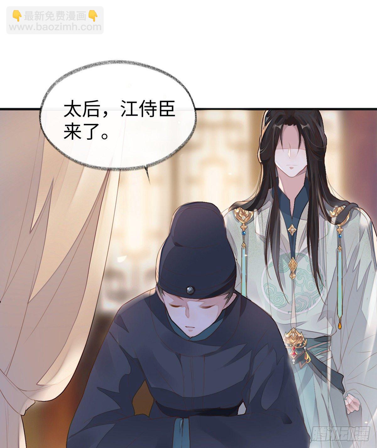 知道怎么侍奉吗？(1/2)-第3话