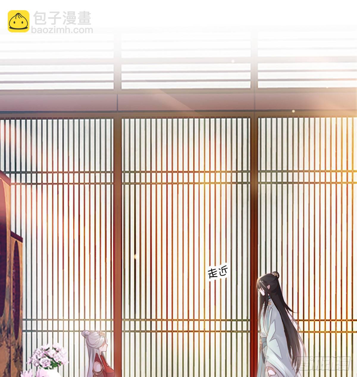 知道怎么侍奉吗？(1/2)-第3话