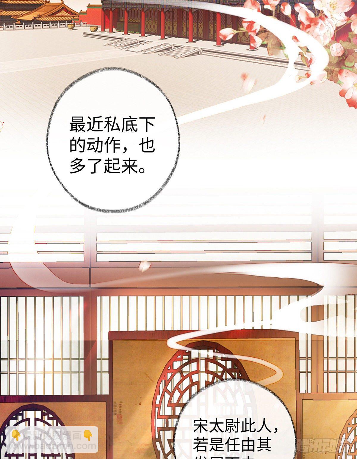 知道怎么侍奉吗？(1/2)-第3话