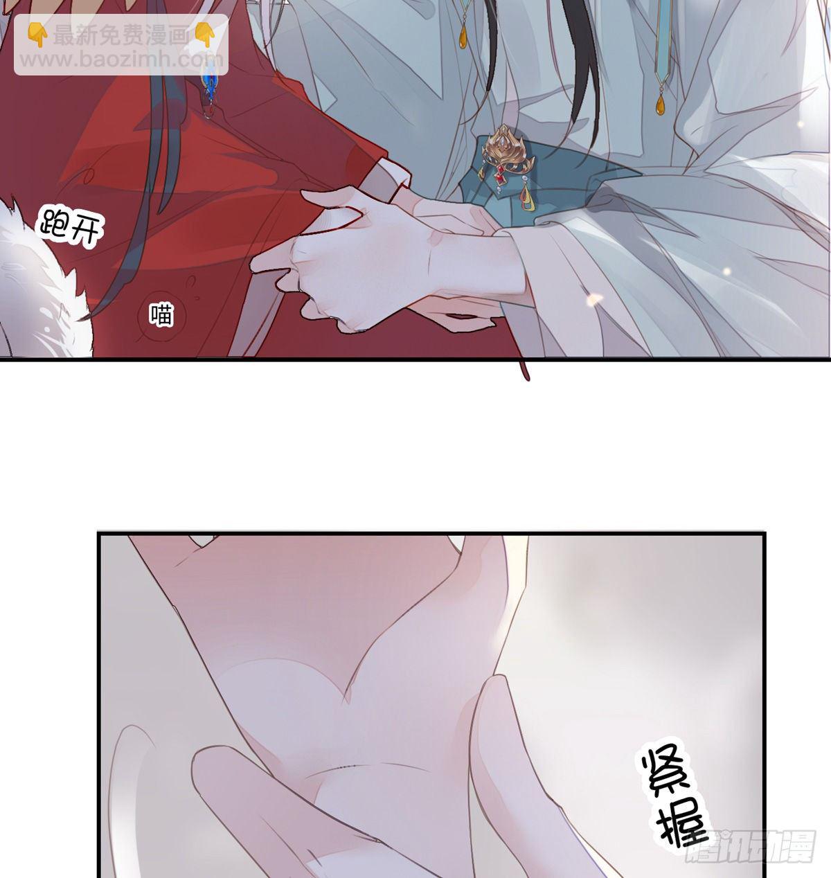 知道怎么侍奉吗？(1/2)-第3话