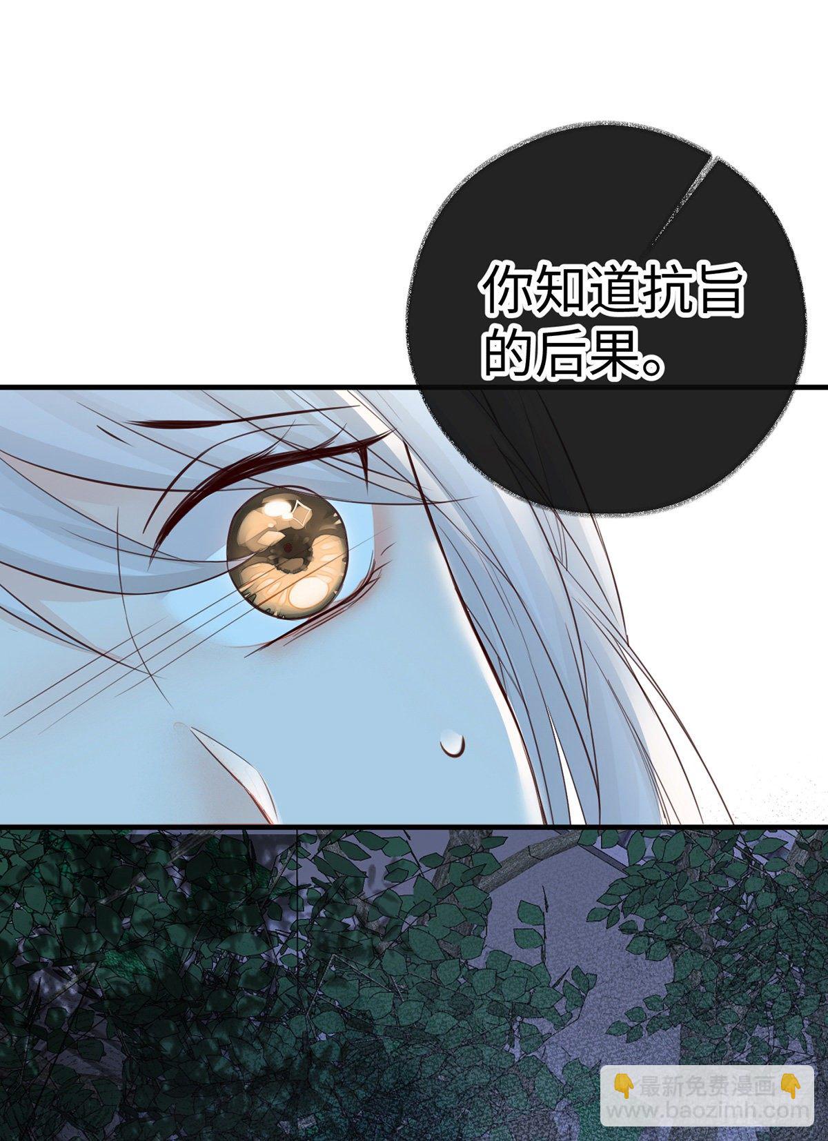 不堪回首(1/2)-第21话