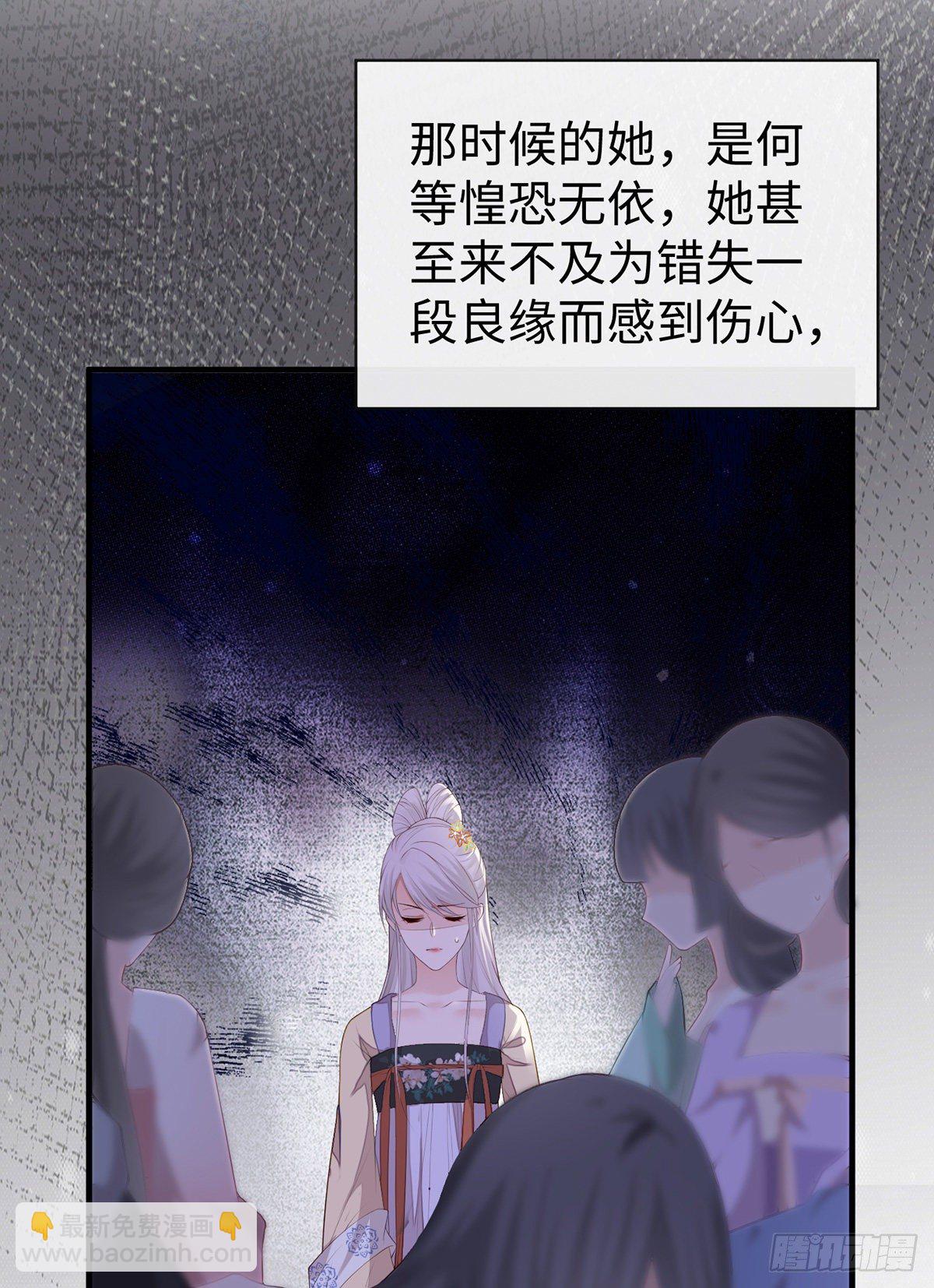 不堪回首(1/2)-第21话