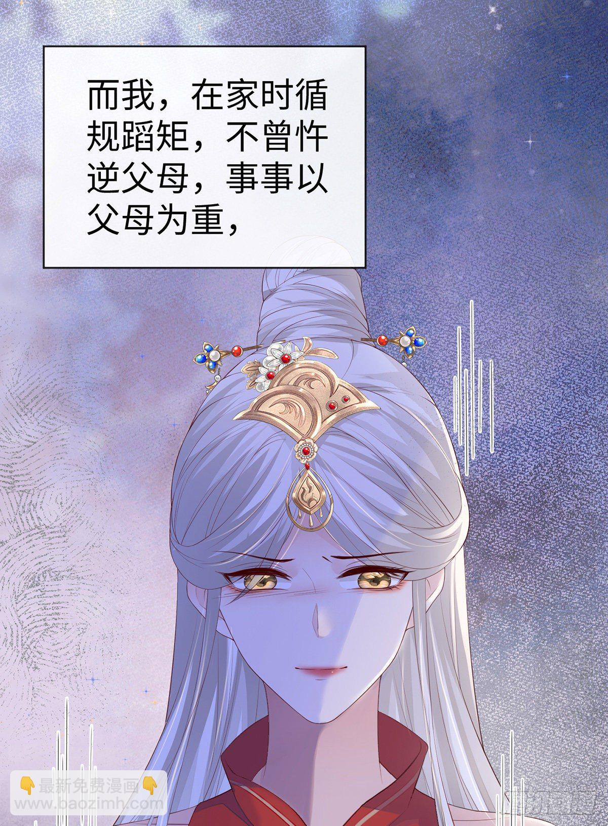 不堪回首(1/2)-第21话