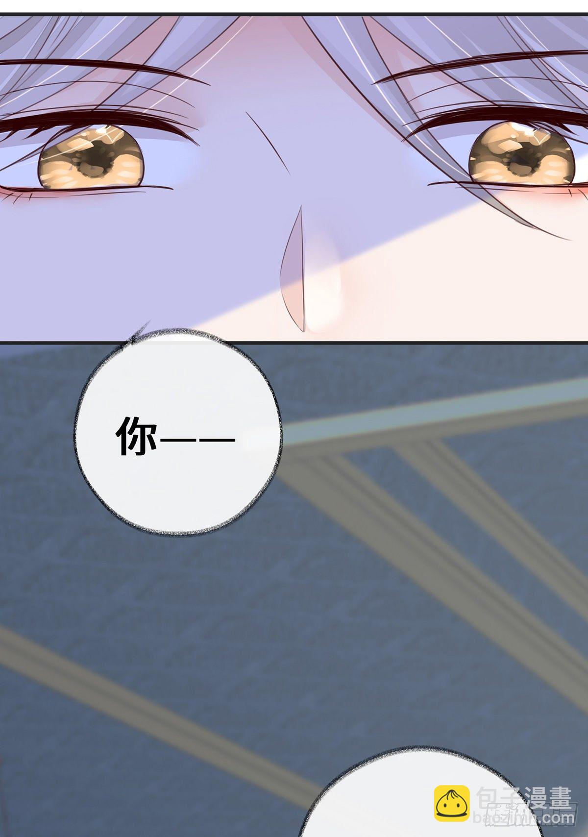 望娘娘怜臣(1/2)-第23话