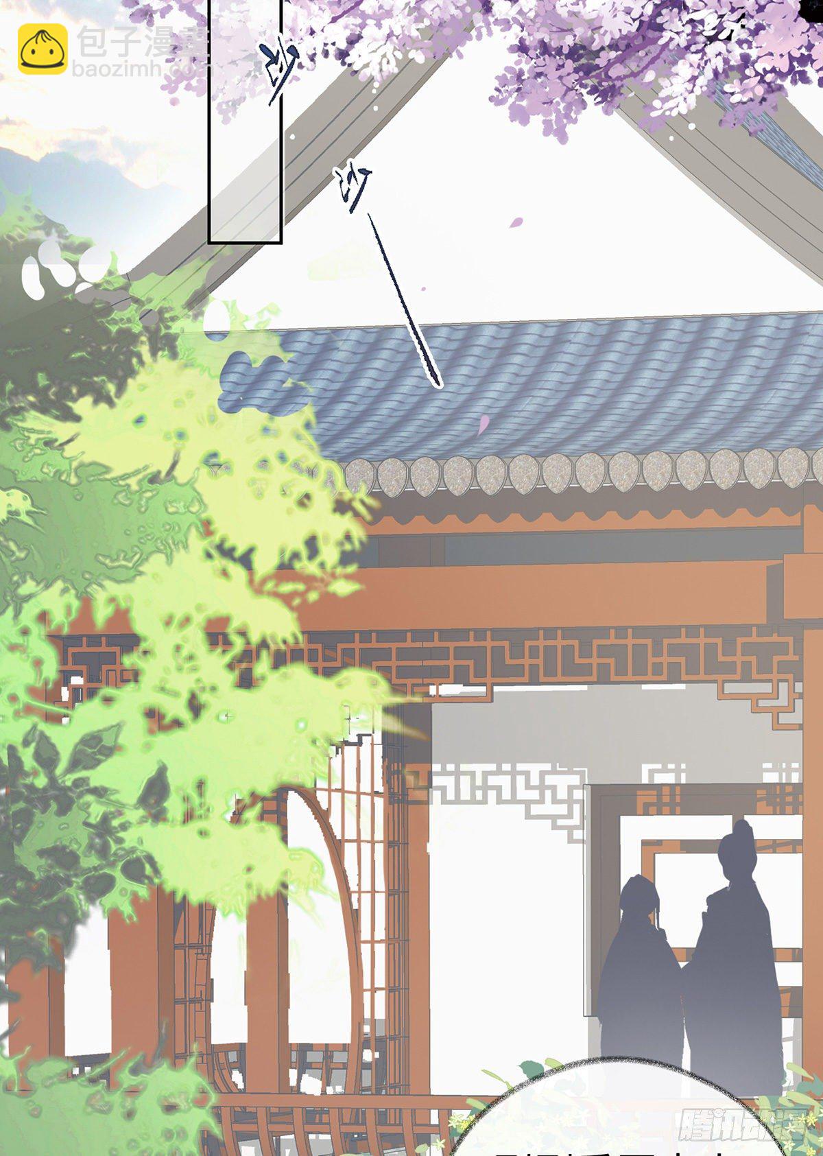 为我驯服(1/2)-第25话